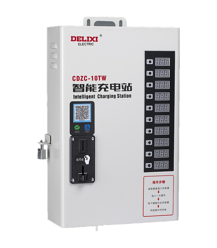 CDZC-□T(W)系列4路、6路、10路智能充電站