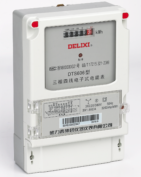DTS606、DSS606型三相電子式電能表