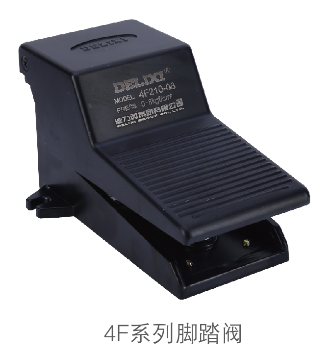 FV320、420 系列腳踏閥